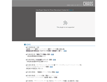 Tablet Screenshot of chaos-chaos.com